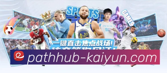 开云 Sports 官方视觉图