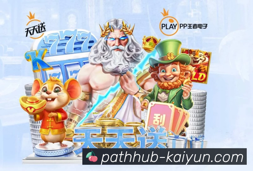体育平台欢迎图
