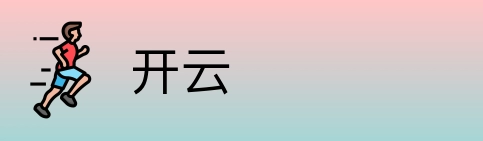 开云 Logo